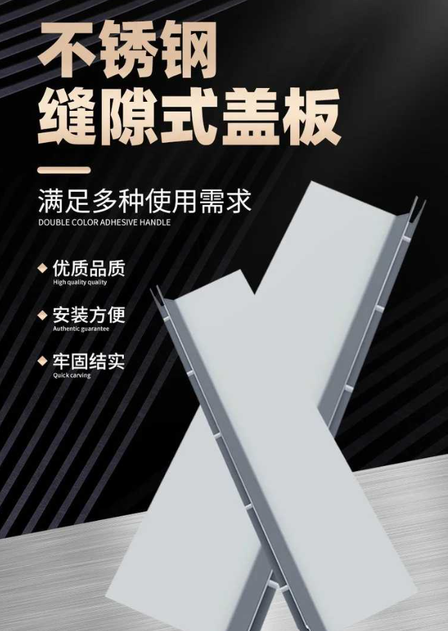 德令哈不锈钢缝隙排水沟盖板展示